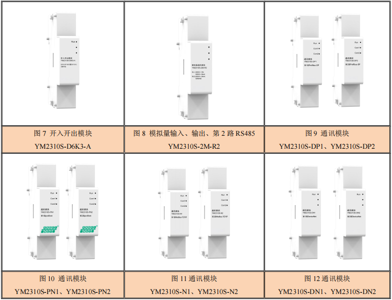 1785841059309602.png 企业微信截图_17858410667450.png